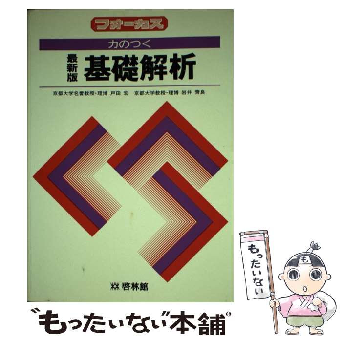 ����š� �ϤΤĤ� ���ò��� �ǿ��� ���Ĺ� / ���Ĺ���������� / ���Ӵ� [ñ���ܡʥ��եȥ��С���]�ڥ᡼��������̵���ۡں�û������ã�б���