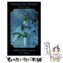  Diamond Heart: Book Four: Indestructible Innocence / A． H． Almaas / Shambhala 