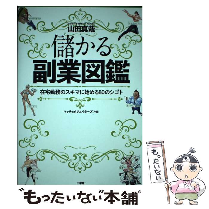 š ٤ȿ޴ ̳Υޤ˻Ϥ80Υ /  , ޥå祯ꥨ / ش [ñ]ڥ᡼̵ۡںû...