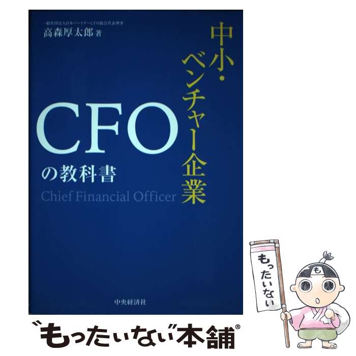 ����š� �澮���٥���㡼���CFO�ζ��ʽ� / �⿹ ����Ϻ / ����кѼ� [ñ����]�ڥ᡼��������̵���ۡں�û������ã�б���