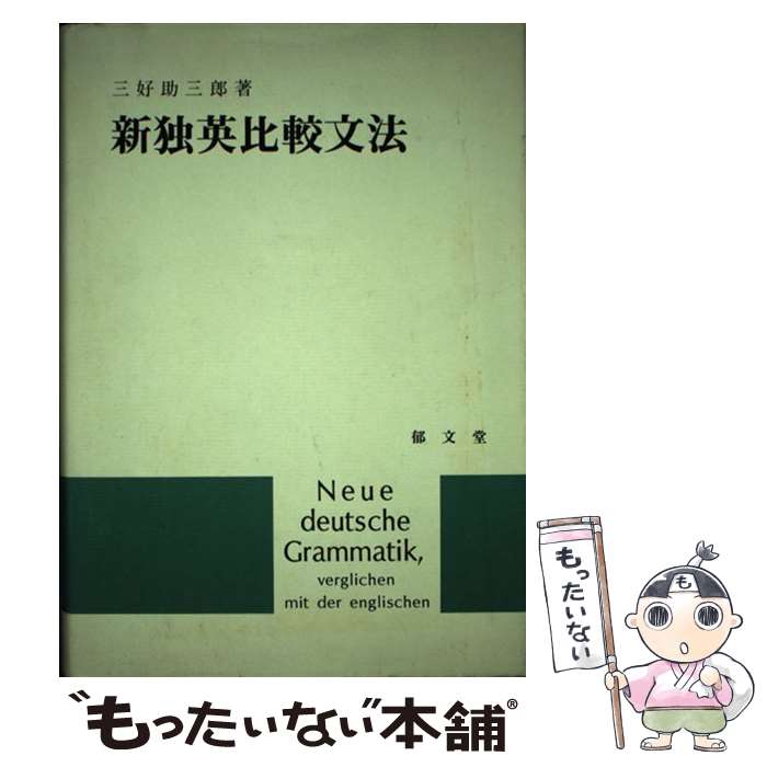 ����š� ���ȱ����ʸˡ / ���� ����Ϻ / ��ʸƲ [ñ����]�ڥ᡼��������̵���ۡں�û������ã�б���