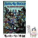 【中古】 SHOW BY ROCK！！ALL CHARACTERS BOOKキャラクターガ / サンリオ / KADOKAWA 単行本 【メール便送料無料】【あす楽対応】