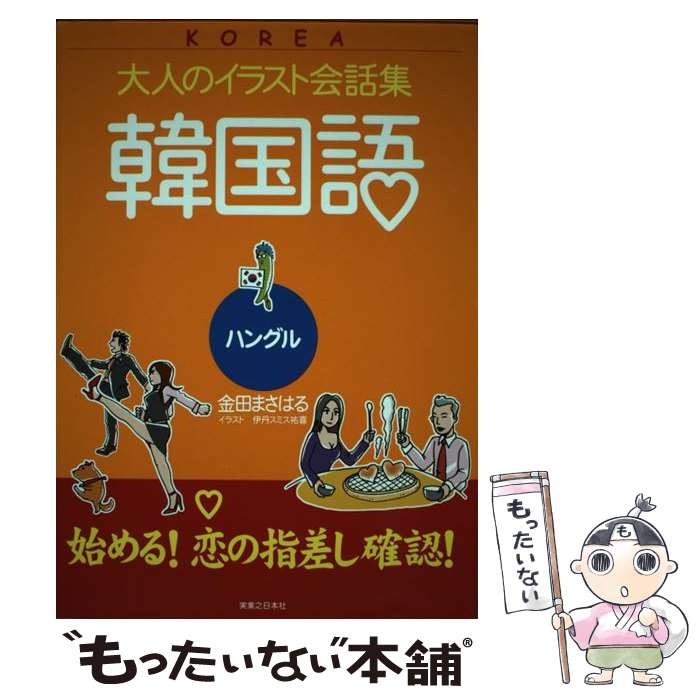 ����š� ��ͤΥ��饹�Ȳ��ý� �ڹ�� / ���Ĥޤ��Ϥ� / ���� �ޤ��Ϥ� / ͭ�ڽ��Ǽ� [ñ����]�ڥ᡼��������̵���ۡں�û������ã�б���