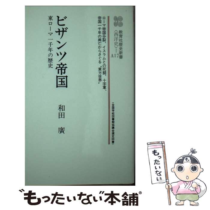 ����š� �ӥ������� / ���� �� / �˥塼�ȥ�ץ쥹 [ñ����]�ڥ᡼��������̵���ۡں�û������ã�б���