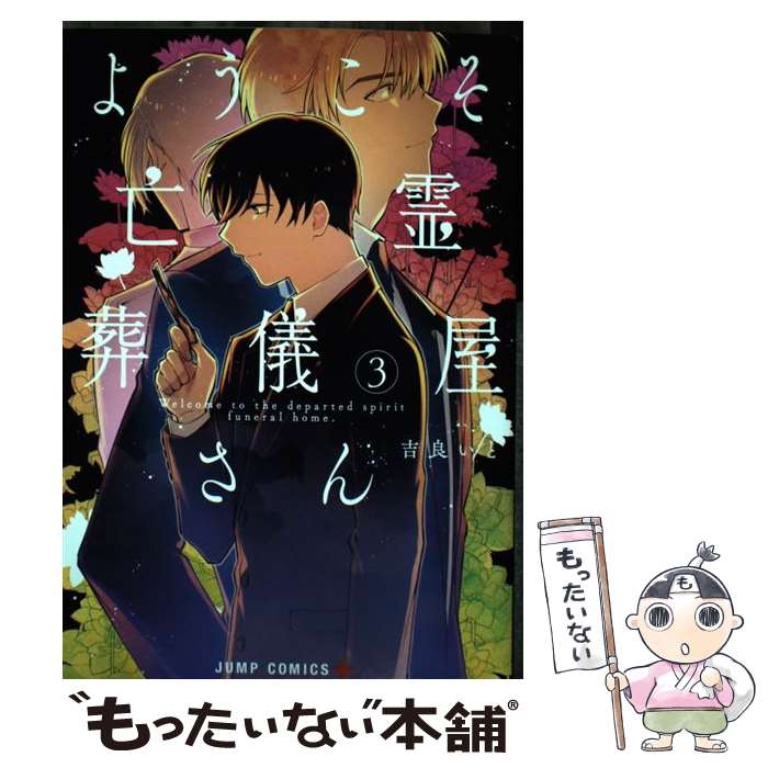 製品画像：24位