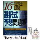 著者：日本ライセンスセンター出版社：日本法令サイズ：単行本ISBN-10：4539744275ISBN-13：9784539744277■通常24時間以内に出荷可能です。※繁忙期やセール等、ご注文数が多い日につきましては　発送まで48時間かかる場合があります。あらかじめご了承ください。 ■メール便は、1冊から送料無料です。※宅配便の場合、2,500円以上送料無料です。※あす楽ご希望の方は、宅配便をご選択下さい。※「代引き」ご希望の方は宅配便をご選択下さい。※配送番号付きのゆうパケットをご希望の場合は、追跡可能メール便（送料210円）をご選択ください。■ただいま、オリジナルカレンダーをプレゼントしております。■お急ぎの方は「もったいない本舗　お急ぎ便店」をご利用ください。最短翌日配送、手数料298円から■まとめ買いの方は「もったいない本舗　おまとめ店」がお買い得です。■中古品ではございますが、良好なコンディションです。決済は、クレジットカード、代引き等、各種決済方法がご利用可能です。■万が一品質に不備が有った場合は、返金対応。■クリーニング済み。■商品画像に「帯」が付いているものがありますが、中古品のため、実際の商品には付いていない場合がございます。■商品状態の表記につきまして・非常に良い：　　使用されてはいますが、　　非常にきれいな状態です。　　書き込みや線引きはありません。・良い：　　比較的綺麗な状態の商品です。　　ページやカバーに欠品はありません。　　文章を読むのに支障はありません。・可：　　文章が問題なく読める状態の商品です。　　マーカーやペンで書込があることがあります。　　商品の痛みがある場合があります。