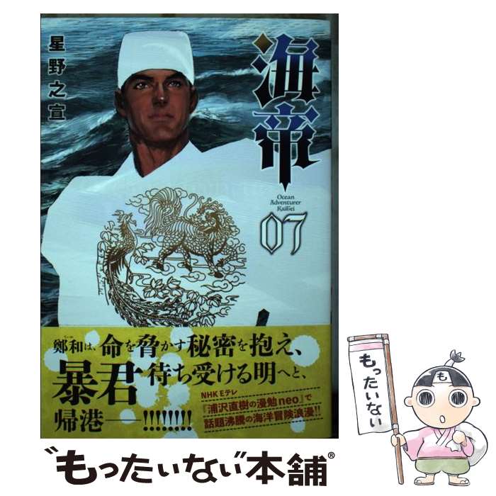 ����š� �����7�� / ���� Ƿ�� / ���ش� [���ߥå�]�ڥ᡼��������̵���ۡں�û������ã�б���