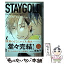 【中古】 STAYGOLD 6 / 秀良子 / 祥伝社 コミック 【メール便送料無料】【あす楽対応】