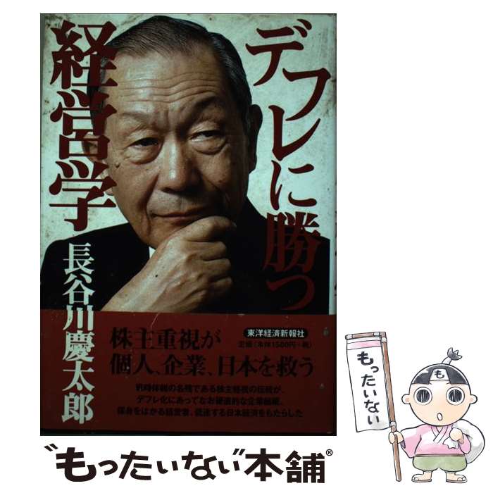 ����š� �ǥե�˾��ķбĳ� / Ĺë�� ����Ϻ / ���ηкѿ���� [ñ����]�ڥ᡼��������̵���ۡں�û������ã�б���