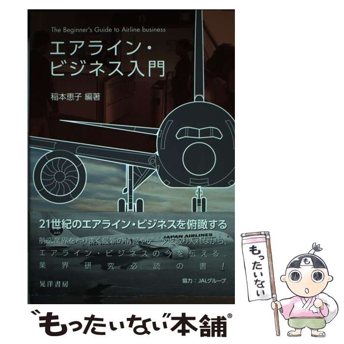����š� �����饤�󡦥ӥ��ͥ����� / ���� �û�, ���� ��ŵ, ���� ʹ��, ��¼ ���Ի�, ���� ��ɧ, ��¼ �ɹ�, ð�� δ, ���� ����, ��¼ /...