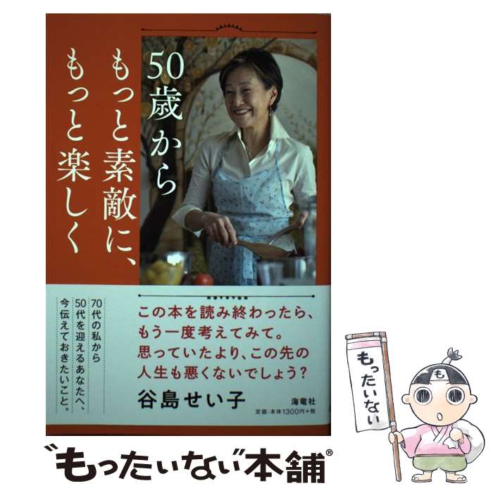 š 50ФäŨˡäȳڤ / ë礻 / ε [ñܡʥեȥС]ڥ᡼̵ۡںûãб