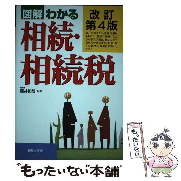 š ޲狼³³ 4 / ƣº / Ǽ [ñܡʥեȥС]ڥ᡼̵ۡںûãб