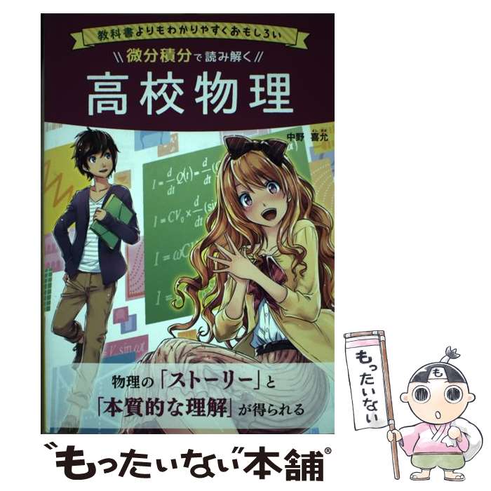 ����š� ��ʬ��ʬ���ɤ߲򤯹⹻ʪ�� / ���� ��� / KADOKAWA/��н��� [ñ����]�ڥ᡼��������̵���ۡں�û������ã�б���