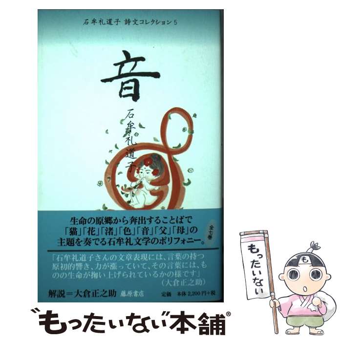 ����š� ��̶��ƻ�һ�ʸ���쥯������5�� / ��̶�� ƻ�� / ƣ����Ź [ñ����]�ڥ᡼��������̵���ۡں�û������ã�б���