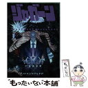 【中古】 ジャガーン 11 / にしだ けんすけ / 小学館 コミック 【メール便送料無料】【あす楽対応】