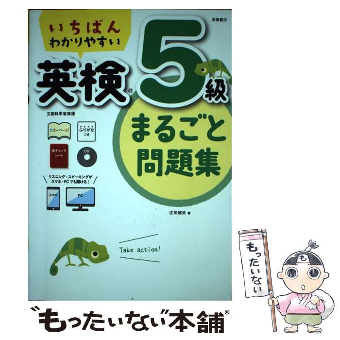 š Ф狼䤹Ѹ5ޤ뤴꽸 /   / ⶶŹ [ñܡʥեȥС]ڥ᡼̵ۡںûãб