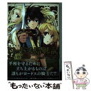 【中古】 ロードス島戦記誓約の宝冠 02 / 鈴見 敦 / KADOKAWA コミック 【メール便送料無料】【あす楽対応】