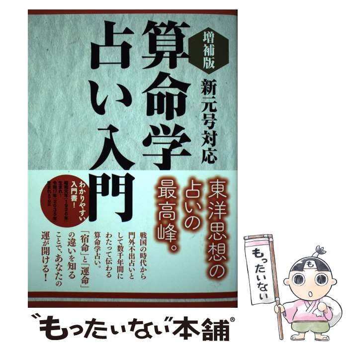 ����š� �����ǡ���̿���ꤤ���� / ��¼ ���� / ���ؤ�ͧ�� [ñ���ܡʥ��եȥ��С���]�ڥ᡼��������̵���ۡں�û������ã�б���