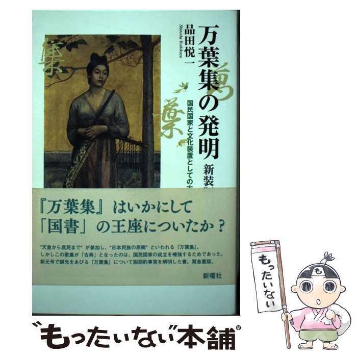 ����š� ���ս���ȯ���������� / ���ıٰ� / ���˼� [ñ���ܡʥ��եȥ��С���]�ڥ᡼��������̵���ۡں�û������ã�б���