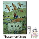 【中古】 3年の星占い牡羊座 2021ー2023 / 石井ゆかり / すみれ書房 [文庫]【メール便送料無料】【あす楽対応】