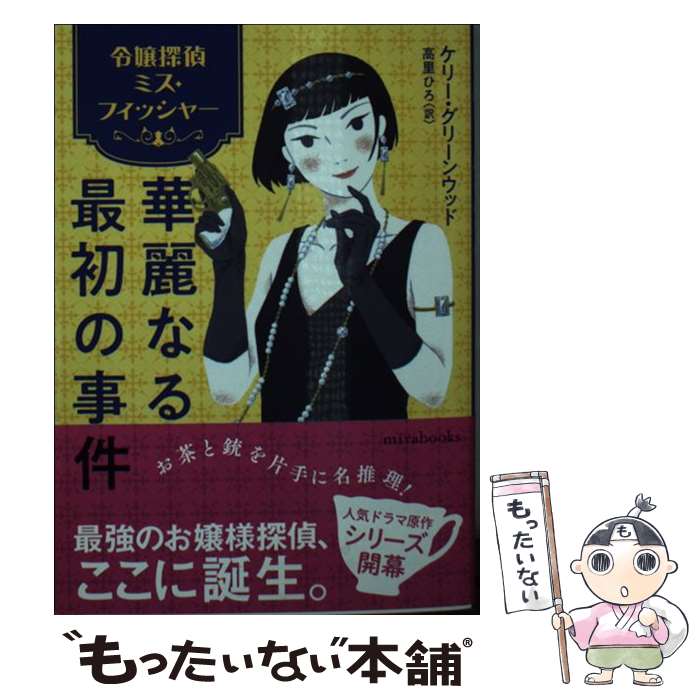 楽天市場】ウィリアム・ブーグロー ファーストキスの通販 楽天市場】ウィリアム・ブーグロー ファーストキスの通販