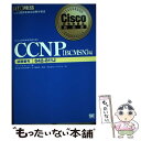äʤޡŷԾŹ㤨֡š CCNP Ѽǧؽ BCMSN / 㡼 A.ǥ, ȥåץ / Ʊ˼ [ñ]ڥ᡼̵ۡڤбۡפβǤʤ526ߤˤʤޤ