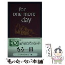 【中古】 FOR ONE MORE DAY(B) / Mitch Albom / Little, Brown Book Group [その他]【メール便送料無料】【あす楽対応】