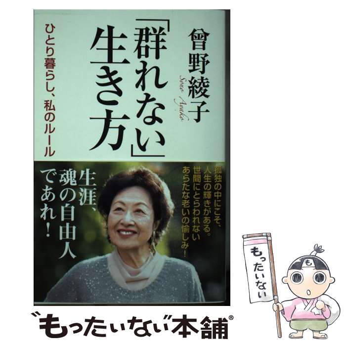 ����š� �ַ���ʤ��������� / ���� ���� / �Ͻн�˼���� [ñ����]�ڥ᡼��������̵���ۡں�û������ã�б���