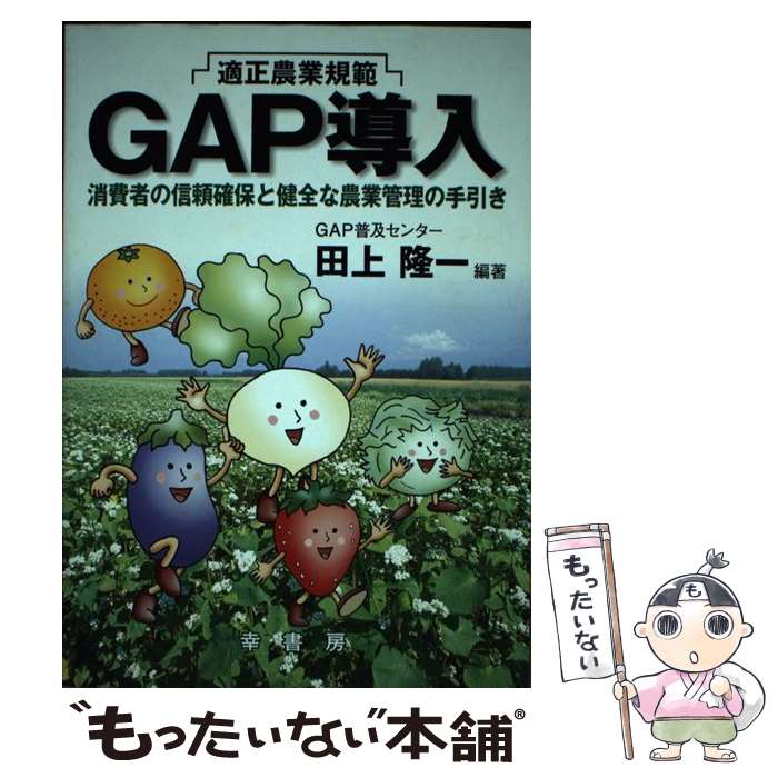 ����š� GAPƳ�� / �ľ� δ�� / ����˼ [ñ����]�ڥ᡼��������̵���ۡں�û������ã�б���