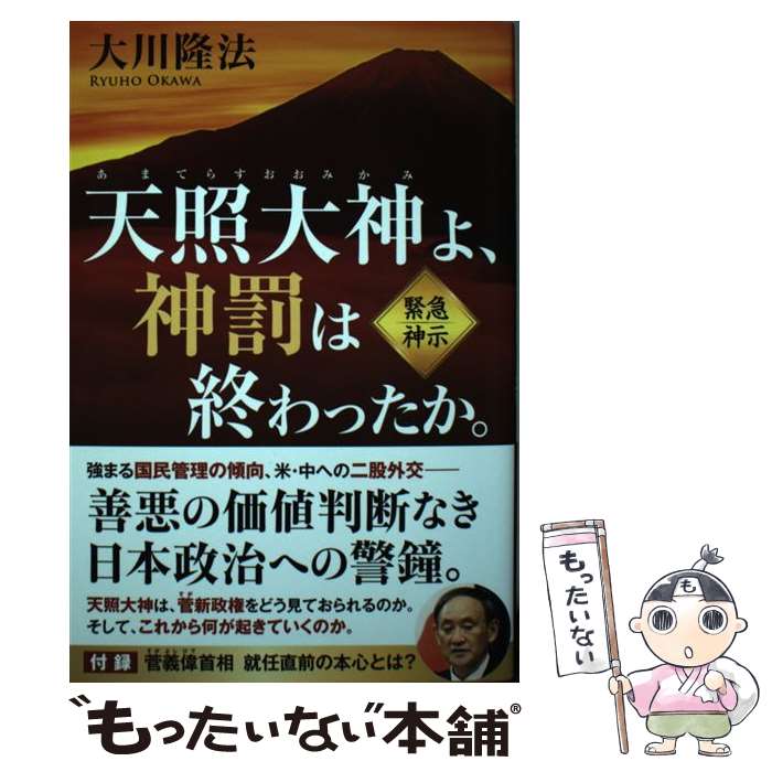 ����š� ŷ������衢��ȳ�Ͻ���ä����� / ���� δˡ / ��ʡ�βʳؽ��� [ñ����]�ڥ᡼��������̵���ۡں�û������ã�б���