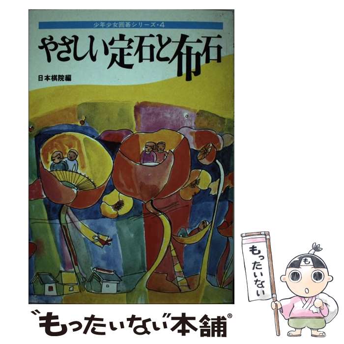 š 䤵Ф / ܴ / ܴ [ڡѡХå]ڥ᡼̵ۡںûãб