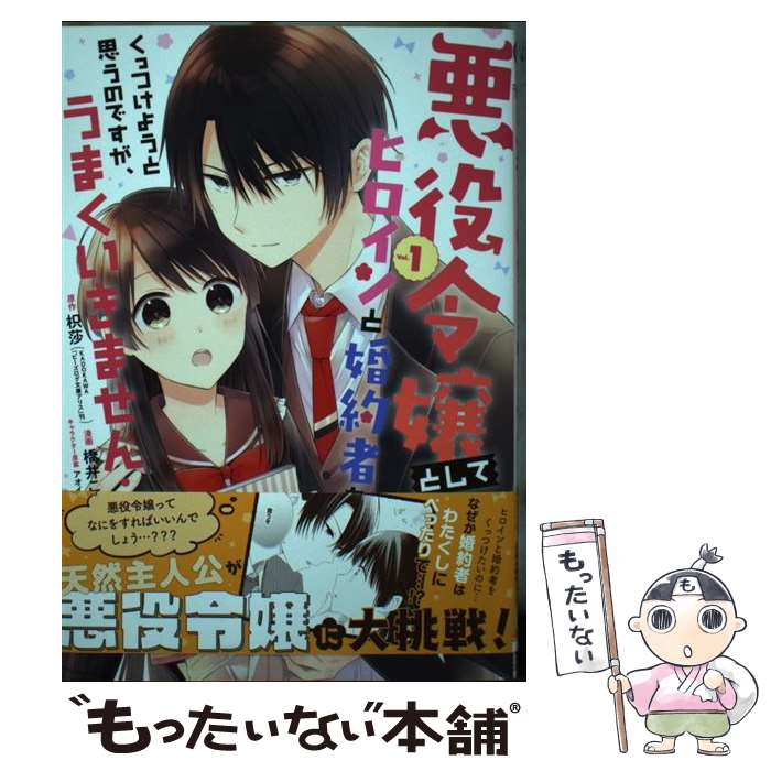 š ȤƥҥȺԤ򤯤äĤ褦ȻפΤǤޤޤ󡦡 1 / , 椳, ߻ / [ߥå]ڥ᡼...