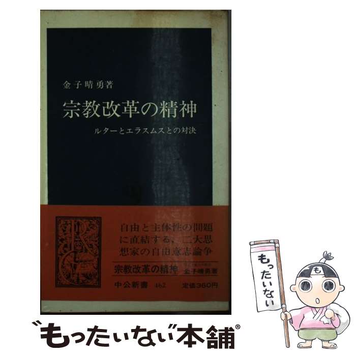 äʤޡŷԾŹ㤨֡š פ 륿ȥ饹ॹȤз /  ͦ /  []ڥ᡼̵ۡںûãбۡפβǤʤ488ߤˤʤޤ