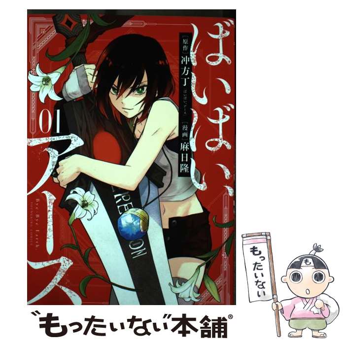 ����š� �Ф��Ф�����������1 / ���� δ / ��ǯ����� [���ߥå�]�ڥ᡼��������̵���ۡں�û������ã�б���