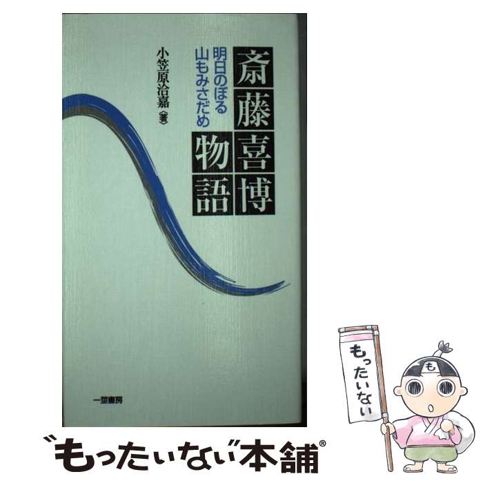 ����š� ��ƣ����ʪ�� / ���޸� ު�� / ��Խ�˼ [����]�ڥ᡼��������̵���ۡں�û������ã�б���