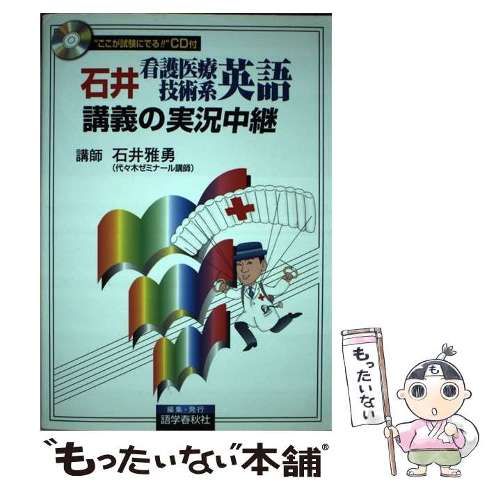 ����š� �а�Ǹ���ŵ��ѷϱѸ�ֵ��μ¶���� / �а� ��ͦ / ��ؽս��� [ñ����]�ڥ᡼��������̵���ۡں�û������ã�б���