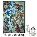 【中古】 にょたキュー！！ HQ女体化同人誌アンソロジー / コメ, 明音, あずてる。, イオ, とまと, 七縞, の仔, 優風みさと / 三交社 コミック 【メール便送料無料】【あす楽対応】