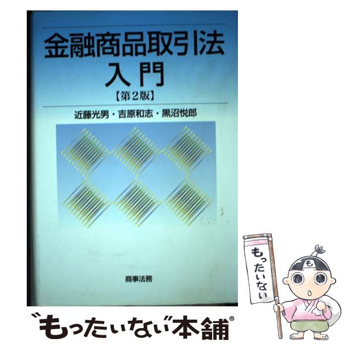 š ͻʼˡ 2 / ƣ  / ˡ̳ [ñ]ڥ᡼̵ۡںûãб