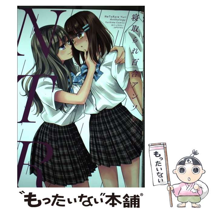 ����š� NTRɴ�祢�󥽥������ʲ��� / ���󥽥����� / ��׼� [���ߥå�]�ڥ᡼��������̵���ۡں�û������ã�б���