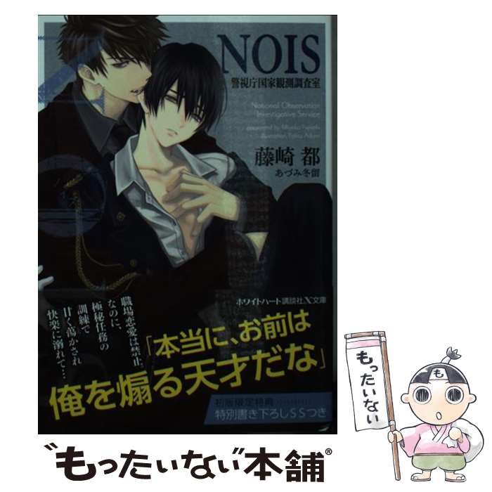 š NOISٻģȴ¬Ĵ / ƣ , Ť α / ̼ [ʸ]ڥ᡼̵ۡںûãб