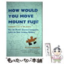 【中古】 How Would You Move Mount Fuji?: Microsoft's Cult of the Puzzle -- How the W...