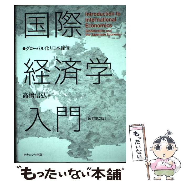 ����š� ��ݷкѳ����������2�� / �ⶶ ���� / �ʥ��˥������ [ñ����]�ڥ᡼��������̵���ۡں�û������ã�б���