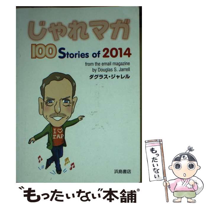 š ޥ 100Storiesof2014 / 饹 / Ź [ñ]ڥ᡼̵ۡڤб