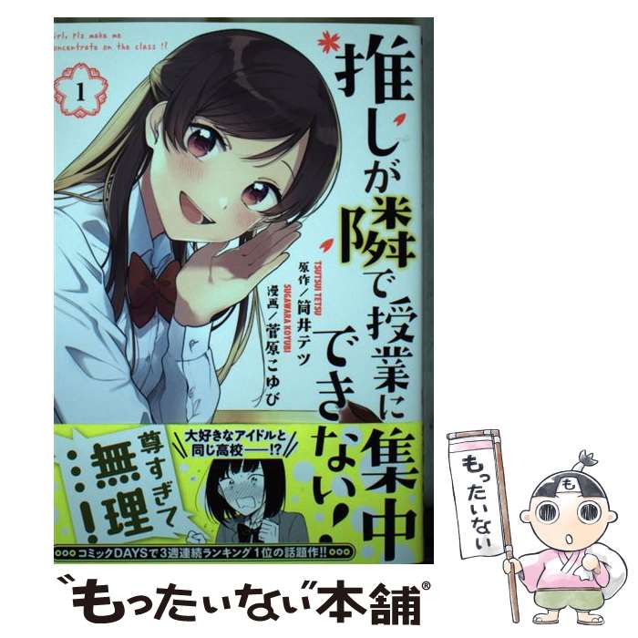 ����š� �䤷���٤Ǽ��Ȥ˽���Ǥ��ʤ�����1�� / ���� ����� / ���̼� [���ߥå�]�ڥ᡼��������̵���ۡں�û������ã�б���