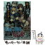 【中古】 魔王討伐したあと、目立ちたくないのでギルドマスターになった 9 / 朱月十話, 鳴瀬 ひろふみ / KADOKAWA [文庫]【メール便送料無料】【あす楽対応】