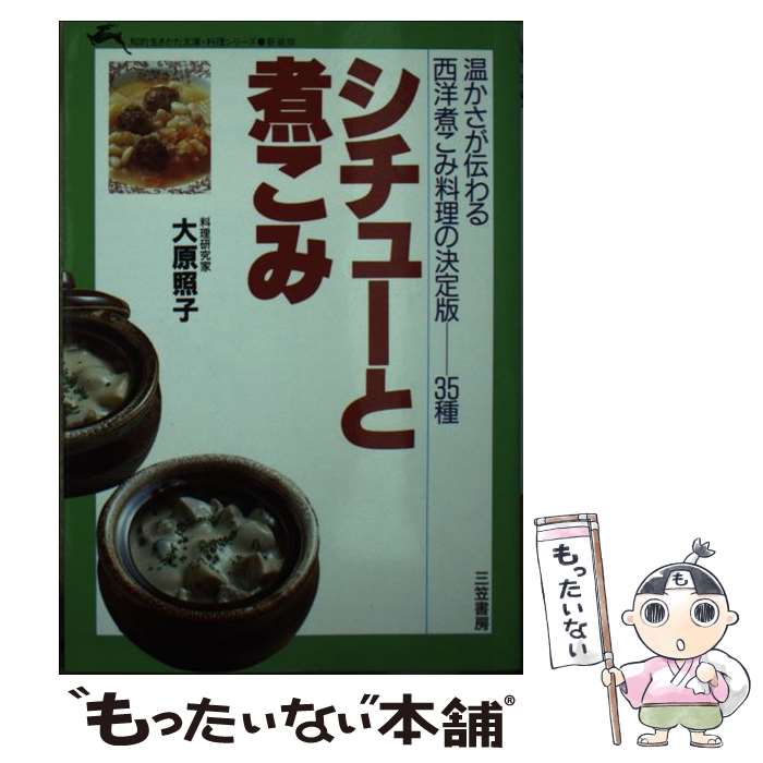 š 塼ȼѤߤ μѤηǡ35 / 縶 Ȼ / ޽˼ [ʸ]ڥ᡼̵ۡں...