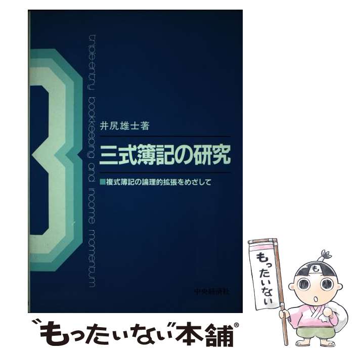 š θ ʣŪĥᤶ / 濬 ͺ / кѥ롼ץѥ֥å [ñ]ڥ᡼̵ۡںûãб