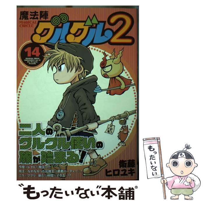 ����š� ��ˡ�إ��륰��2��14�� / ��ƣ�ҥ��業 / ���������������˥å��� [���ߥå�]�ڥ᡼��������̵���ۡں�û������ã�б���