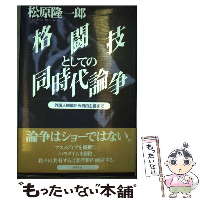 š ƮȤƤƱ Ͳˤ鼫ͳޤ /  δϺ / Ҧ˼ [ñ]ڥ᡼̵ۡںûãб