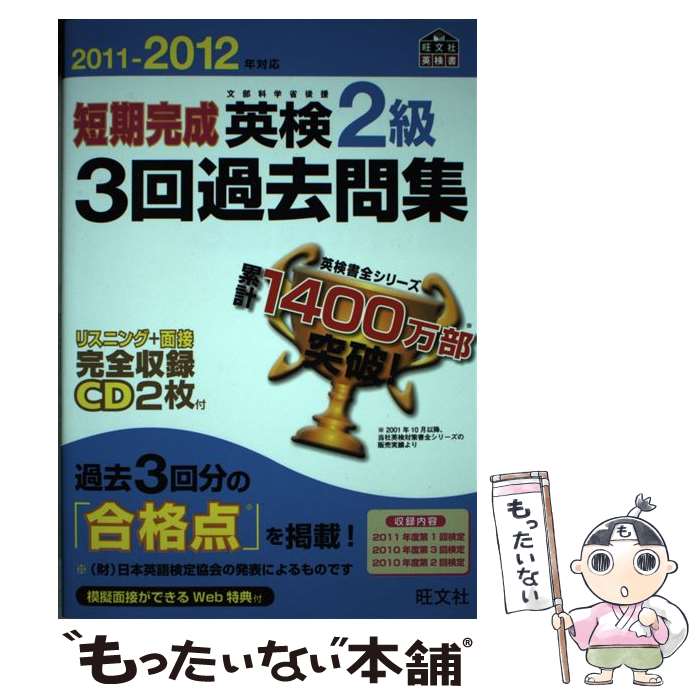 š ûѸ23佸 ʸʳؾʸ 20112012ǯб / ʸ / ʸ [ñ]ڥ᡼̵ۡںûãб